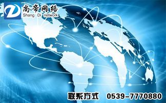 山東農產品企業(yè)品牌如何快速推廣至北京市場 為中小企業(yè)量身打造的網站推廣策略