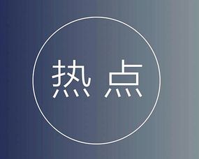 北京中小企業如何善用免費渠道，實現網站與軟文的高效推廣